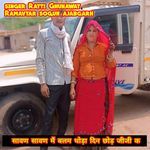 Savan Savan Mai Balam Thoda Din Chod Jiji Ka