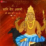 Shani Dev Aarti - Om Jai Shani Dev Hare