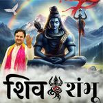 Shiv Shambhoo