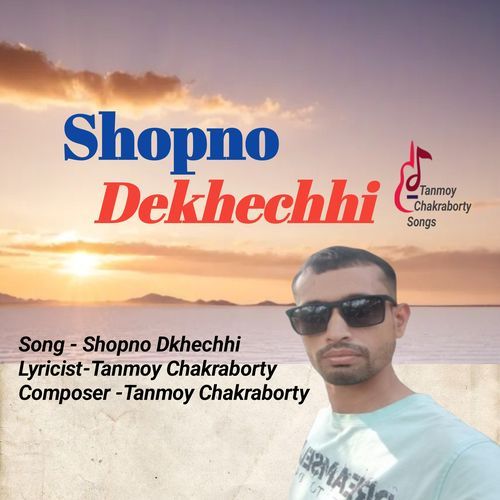 Shopno Dekhechhi