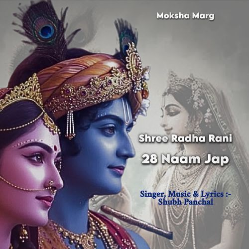 Shree Radha Rani 28 Naam Jap