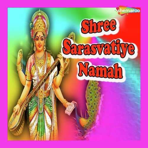 Shree Sarasvatiye Namah