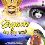 Shyam Naina Lada Karke