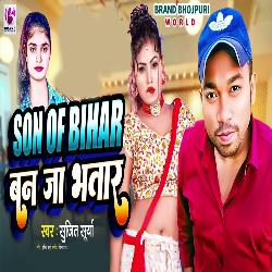 Son Of Bihar Ban Ja Bhatar-JQcffABaXF4