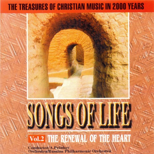 Songs Of Life Vol.2:The Renewal Of The Heart