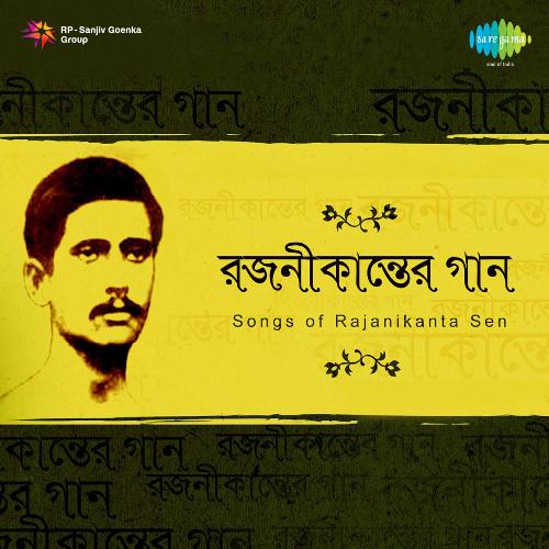 Songs Of Rajanikanta Sen,Vol. 1