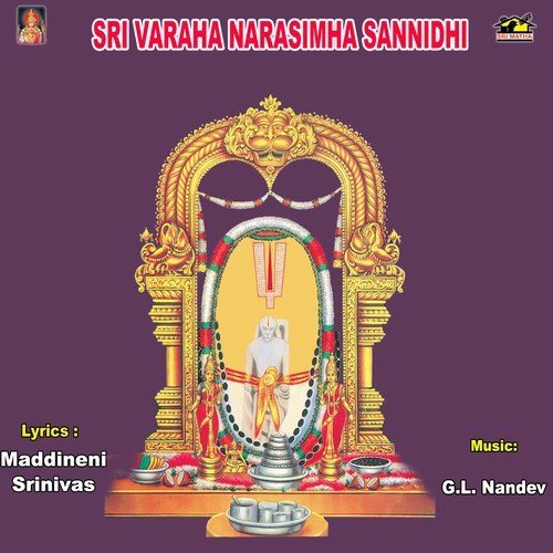 Sri Varaha Narasimha Sannidhi