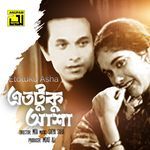 Sudhu Ekbar Bole Jao (Original Motion Picture Soundtrack)