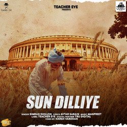 Sun Dilliye-KgwYZDhHemA