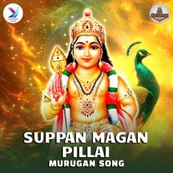 Suppan Magan Pillai - Murugan Song-OBI7WT9oQHI