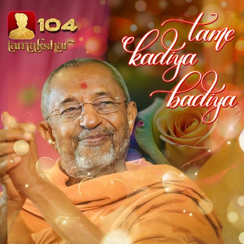 Tame Kadiya Badiya