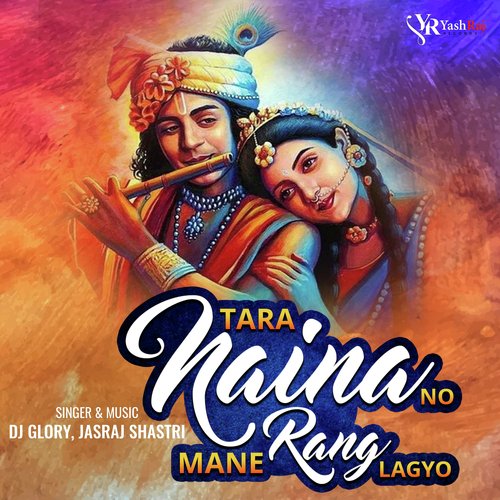Tara Naina No Mane Rang Lagyo (LoFi)
