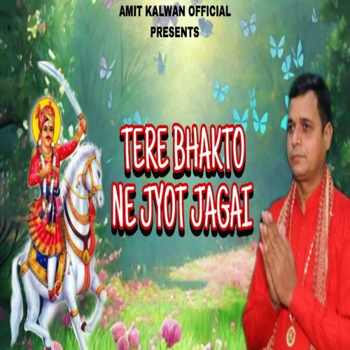 Tere Bhagto Ne Jyot Jagai