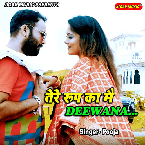 Tere Roop Ka Main Deewana