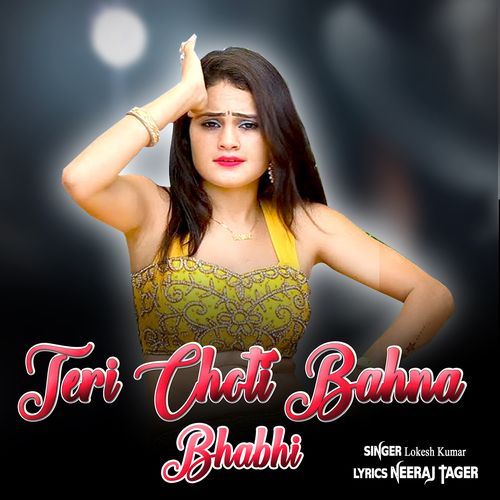 Teri Choti Bahna Bhabhi