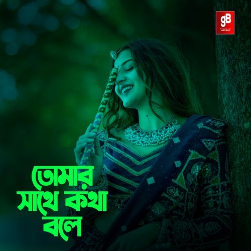 Tomar Sathe Kotha Bole