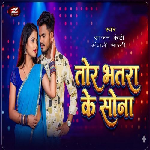 Tora Bhatra Ke Sona