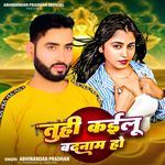 Tuhi Kailu Badnaam Ho