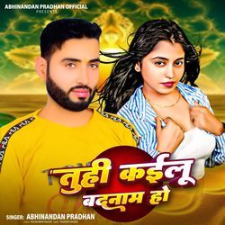 Tuhi Kailu Badnaam Ho