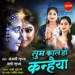 Tum Kale Ho Kanhaiya