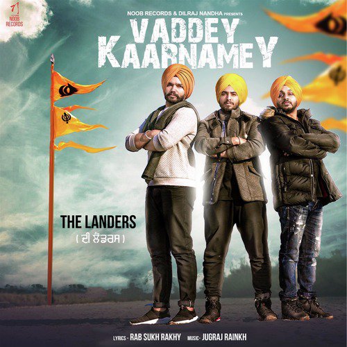 Vaddey Kaarnamey - Single_poster_image