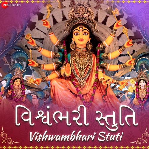 Vishvambhari Stuti - Zee Music Devotional