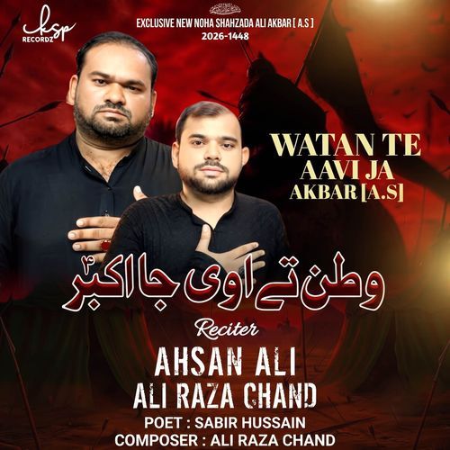 Watan Te Aavi Ja Akbar