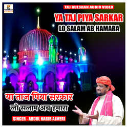 Ya Taj Piya Sarkar Lo Salam Ab Hamara-GT0sBzJ6Zn0