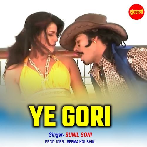 Ye Gori