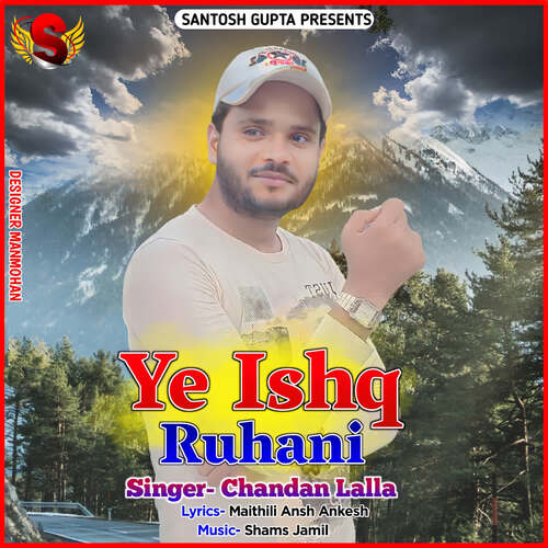 Ye Ishq Ruhani