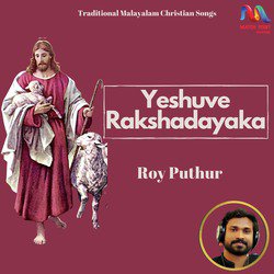 Yeshuve Rakshadayaka-QissXQcDX2U