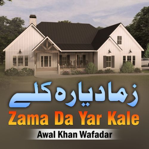 Husan Dar Kale Da Zama Da Yar Kale Da