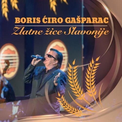 Zlatne žice Slavonije