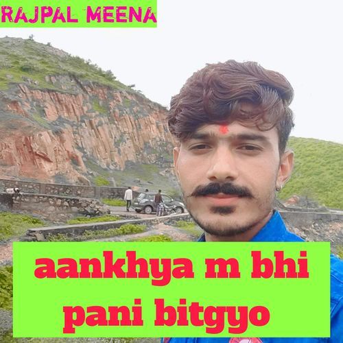aankhya m bhi pani bitgyo