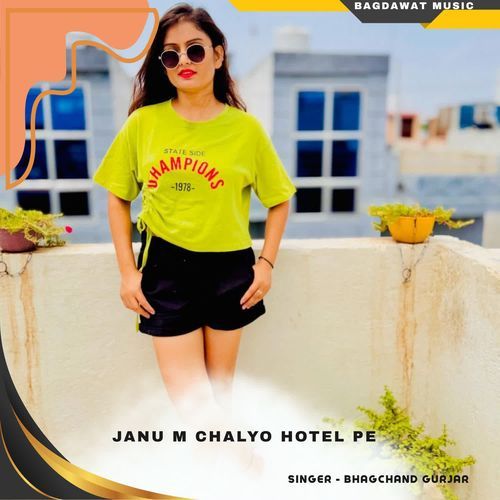 janu m chalyo hotel pe