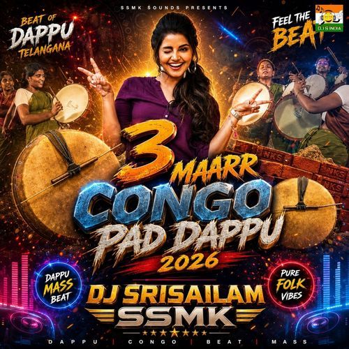 3 Maarr Congo Pad Dappu 2026