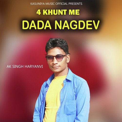 4 Khunt Me Dada Nagdev