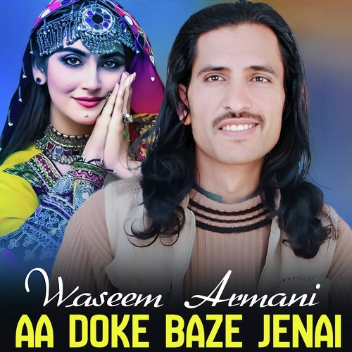 Aa Doke Baze Jenai
