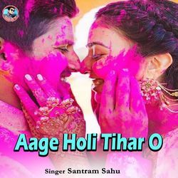 Aage Holi Tihar O
