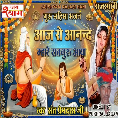 Aaj Ro Anand Mahara Sadguru Aaya