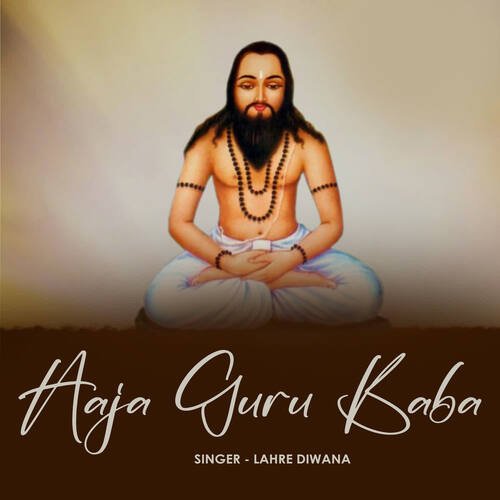 Aaja Guru Baba