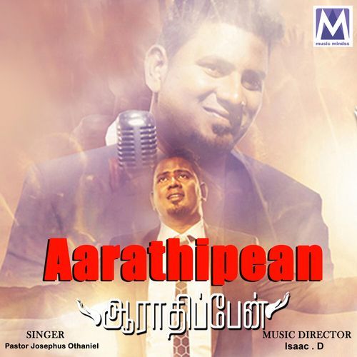 Aarathipean
