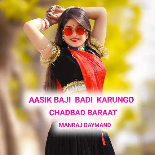 Aasik Baji Badi Karungo Chadbad Baraat