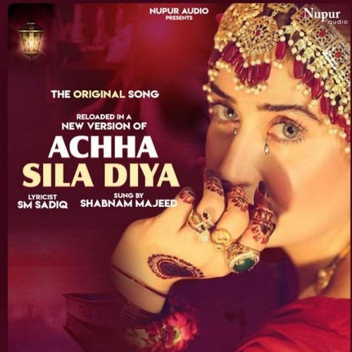 Achha Sila Diya