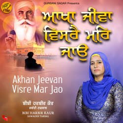 Akhan Jeevan Visre Mar Jao-QF0FaztKfkE