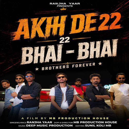 Akhh De 22 22 Bhai Bhai