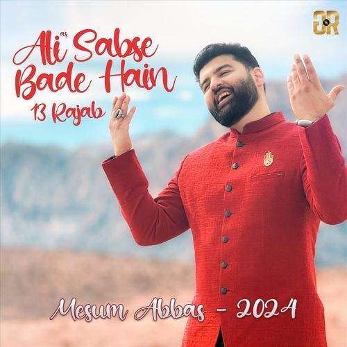 Ali Sabse Baray Hain - 13 Rajab