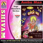 He Mari Ambe Maa