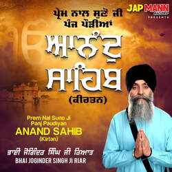 Anand Sahib Kirtan-CTIpQRN7dWY