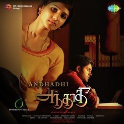 Andhadhi-MRhSfyxARWM